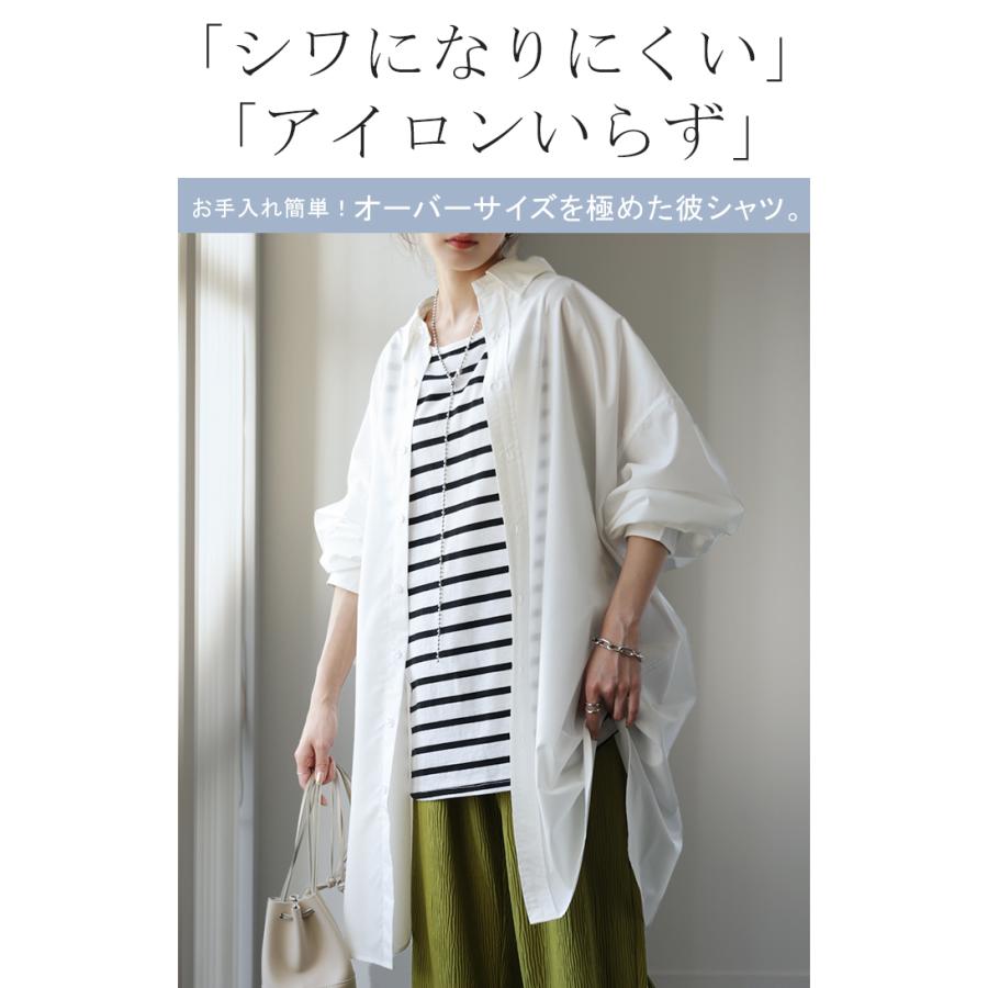 シャツ レディース トップス オーバーサイズ チュニック 長袖 カラーシャツ 彼シャツ 羽織 お尻が隠れる ロング | HUG.U | 04