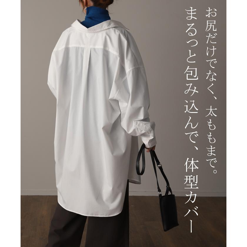 シャツ レディース トップス オーバーサイズ チュニック 長袖 カラーシャツ 彼シャツ 羽織 お尻が隠れる ロング | HUG.U | 06