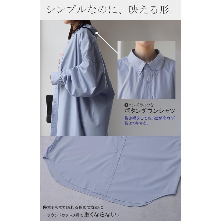 シャツ レディース トップス オーバーサイズ チュニック 長袖 カラーシャツ 彼シャツ 羽織 お尻が隠れる ロング | HUG.U | 08