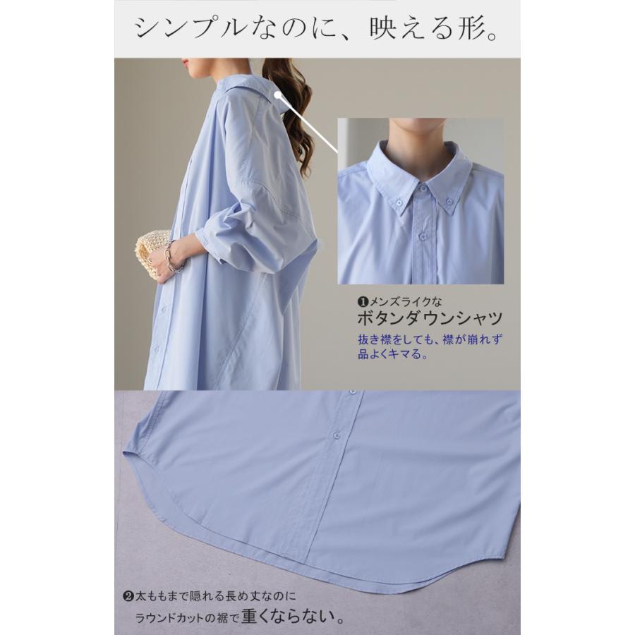 シャツ レディース トップス オーバーサイズ チュニック 長袖 カラーシャツ 彼シャツ 羽織 お尻が隠れる ロング | HUG.U | 08