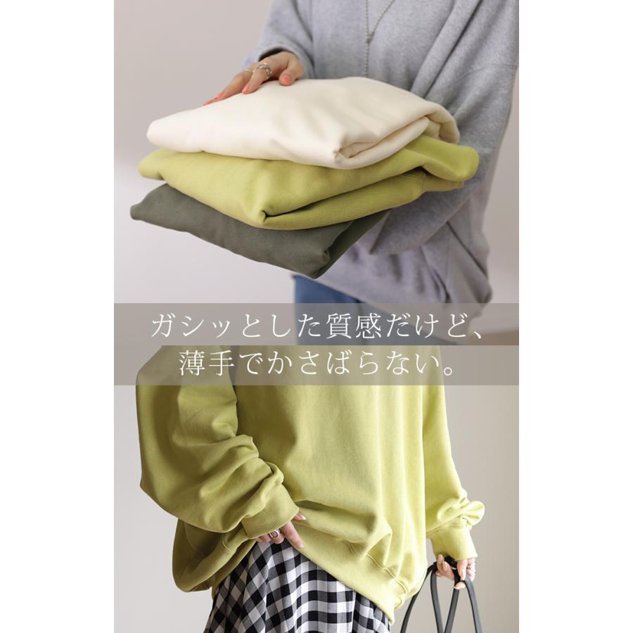 トレーナー レディース トップス スウェット 薄手 オーバーサイズ 体型カバー チュニック ドルマン ぽわん袖 長袖 2411sl | HUG.U | 18