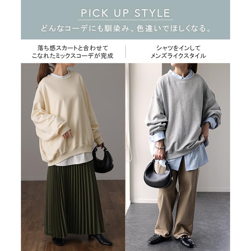 HUG.U トレーナー レディース トップス スウェット 薄手 オーバー