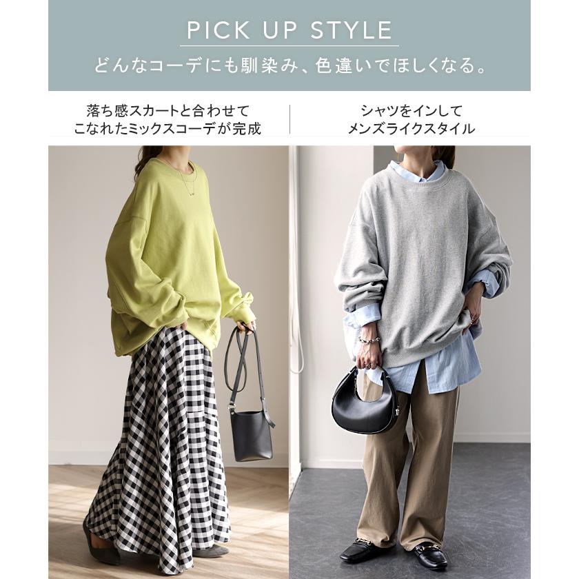 トレーナー レディース トップス スウェット 薄手 オーバーサイズ 体型カバー チュニック ドルマン ぽわん袖 長袖 2411sl | HUG.U | 20