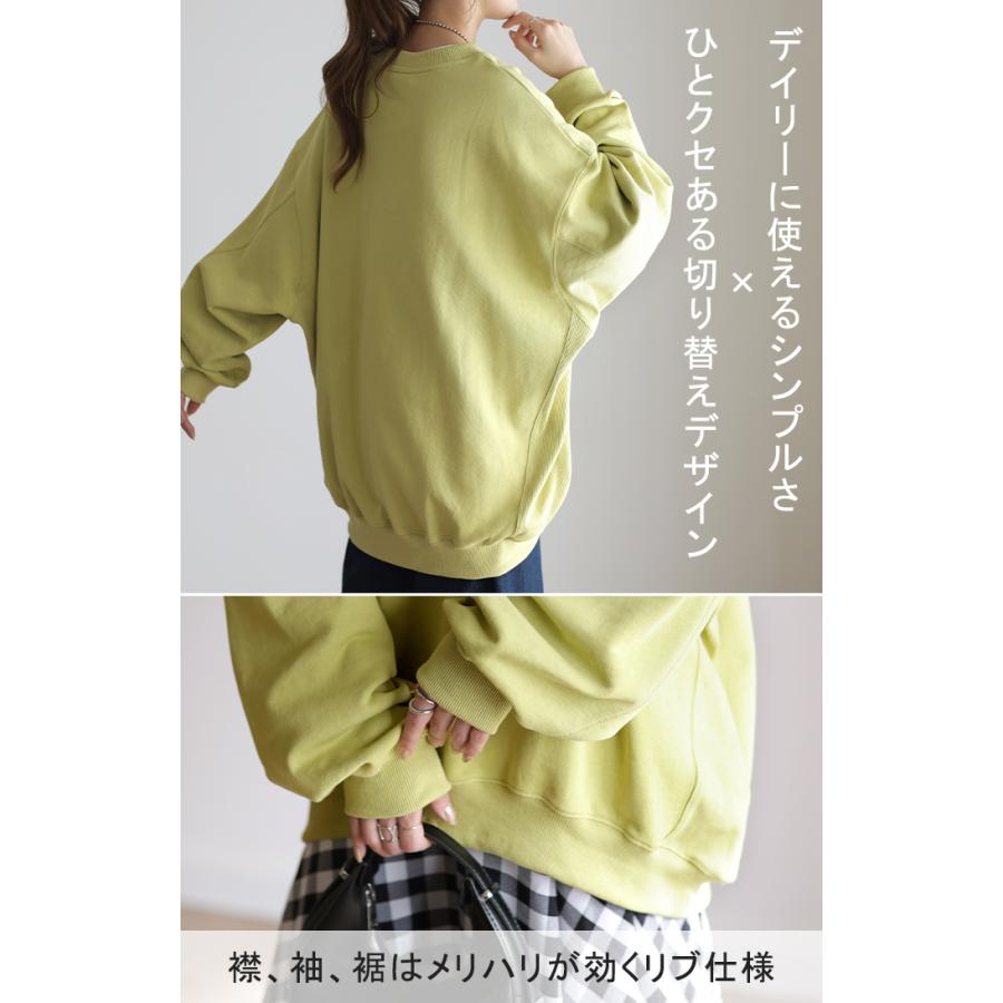 トレーナー レディース トップス スウェット 薄手 オーバーサイズ 体型カバー チュニック ドルマン ぽわん袖 長袖 2411sl | HUG.U | 21