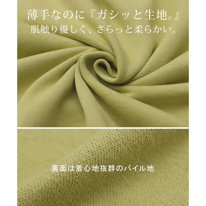 トレーナー レディース トップス スウェット 薄手 オーバーサイズ 体型カバー チュニック ドルマン ぽわん袖 長袖 2411sl | HUG.U | 10