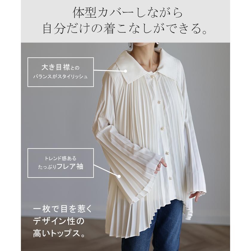 SALE シャツ レディース トップス ブラウス プリーツ チュニック パールボタン パール 体型カバー シフォン 長袖 | HUG.U | 10