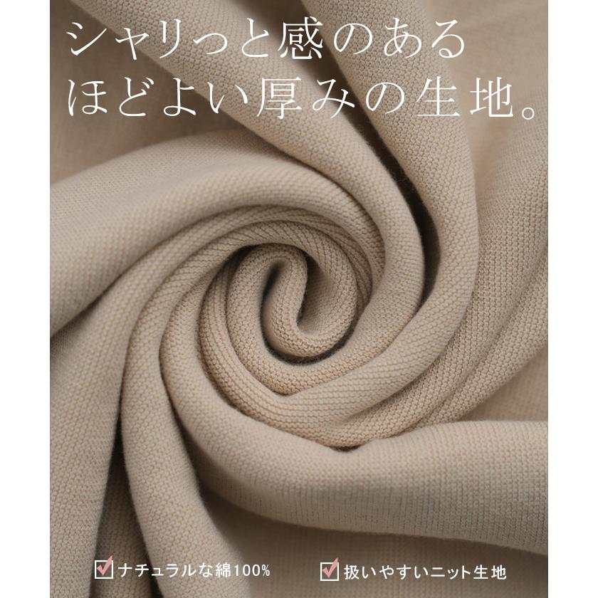 ワンピース レディース ニット 綿 100% ロング Vネック 体型カバー コクーン ニットワンピ ニットワンピース ロングワンピース 長袖 レイヤード 無地 | HUG.U | 20