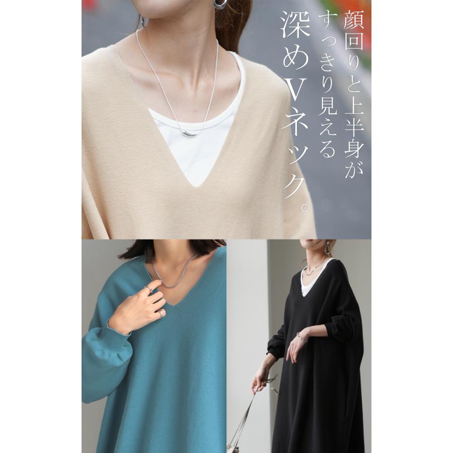 ワンピース レディース ニット 綿 100% ロング Vネック 体型カバー コクーン ニットワンピ ニットワンピース ロングワンピース 長袖 レイヤード 無地 | HUG.U | 21