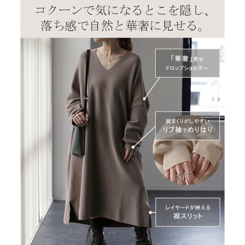 ワンピース レディース ニット 綿 100% ロング Vネック 体型カバー コクーン ニットワンピ ニットワンピース ロングワンピース 長袖 レイヤード 無地 | HUG.U | 24