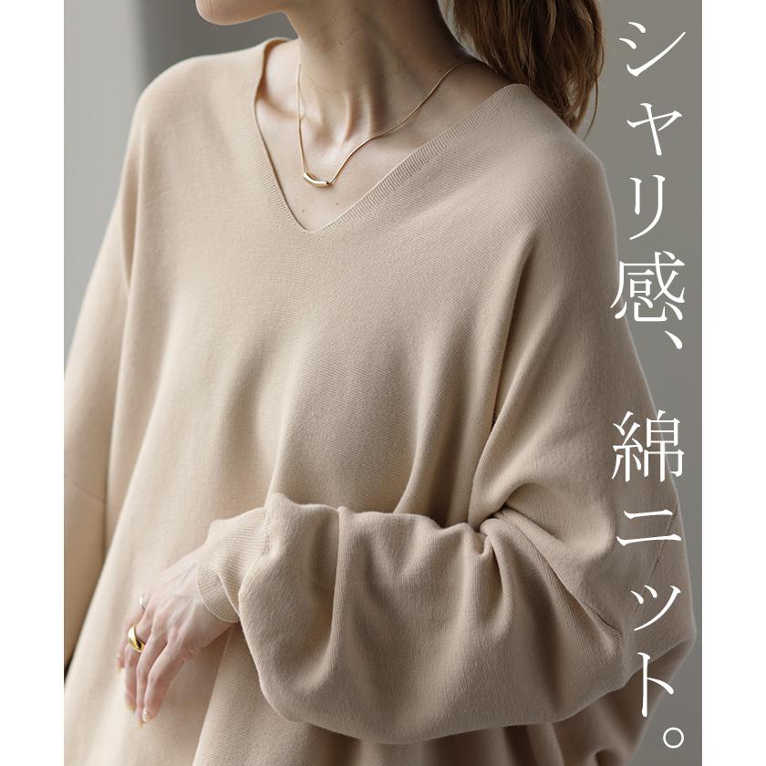 ワンピース レディース ニット 綿 100% ロング Vネック 体型カバー コクーン ニットワンピ ニットワンピース ロングワンピース 長袖 レイヤード 無地 | HUG.U | 08