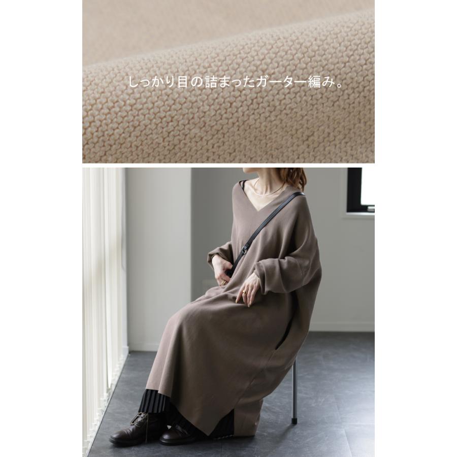 ワンピース レディース ニット 綿 100% ロング Vネック 体型カバー コクーン ニットワンピ ニットワンピース ロングワンピース 長袖 レイヤード 無地 | HUG.U | 12