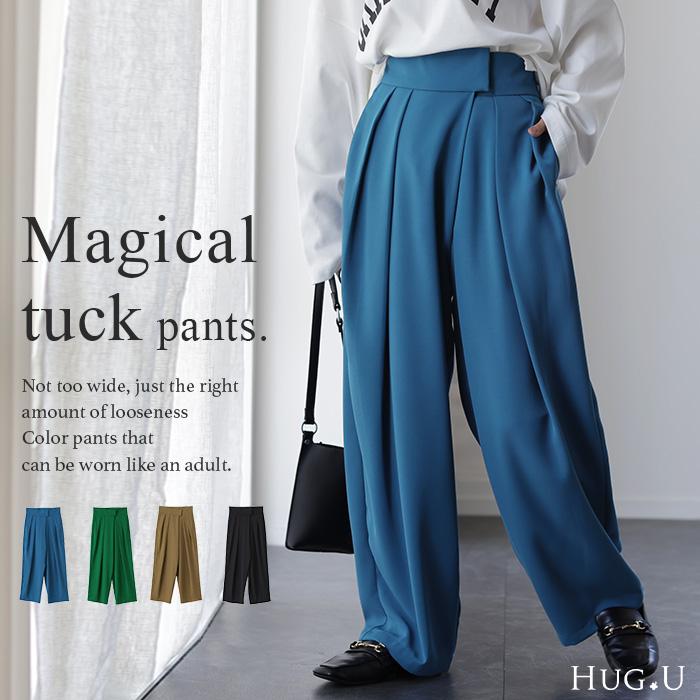 パンツ レディース タックパンツ スラックス カラーパンツ ロング ハイウエスト ストレート ワイドパンツ ボトムス | HUG.U