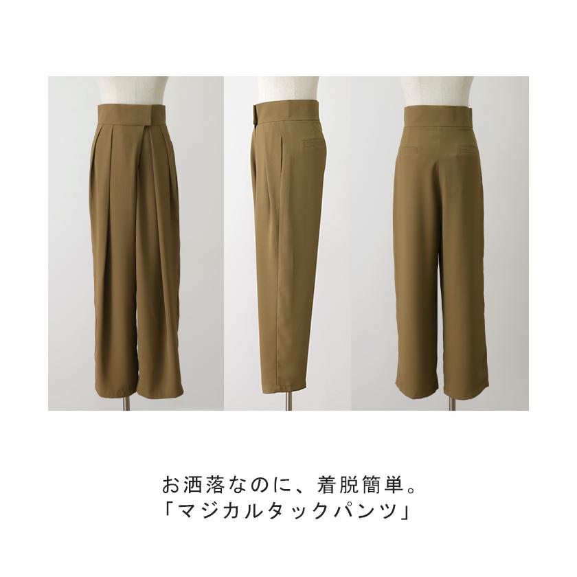 パンツ レディース タックパンツ スラックス カラーパンツ ロング ハイウエスト ストレート ワイドパンツ ボトムス | HUG.U | 22