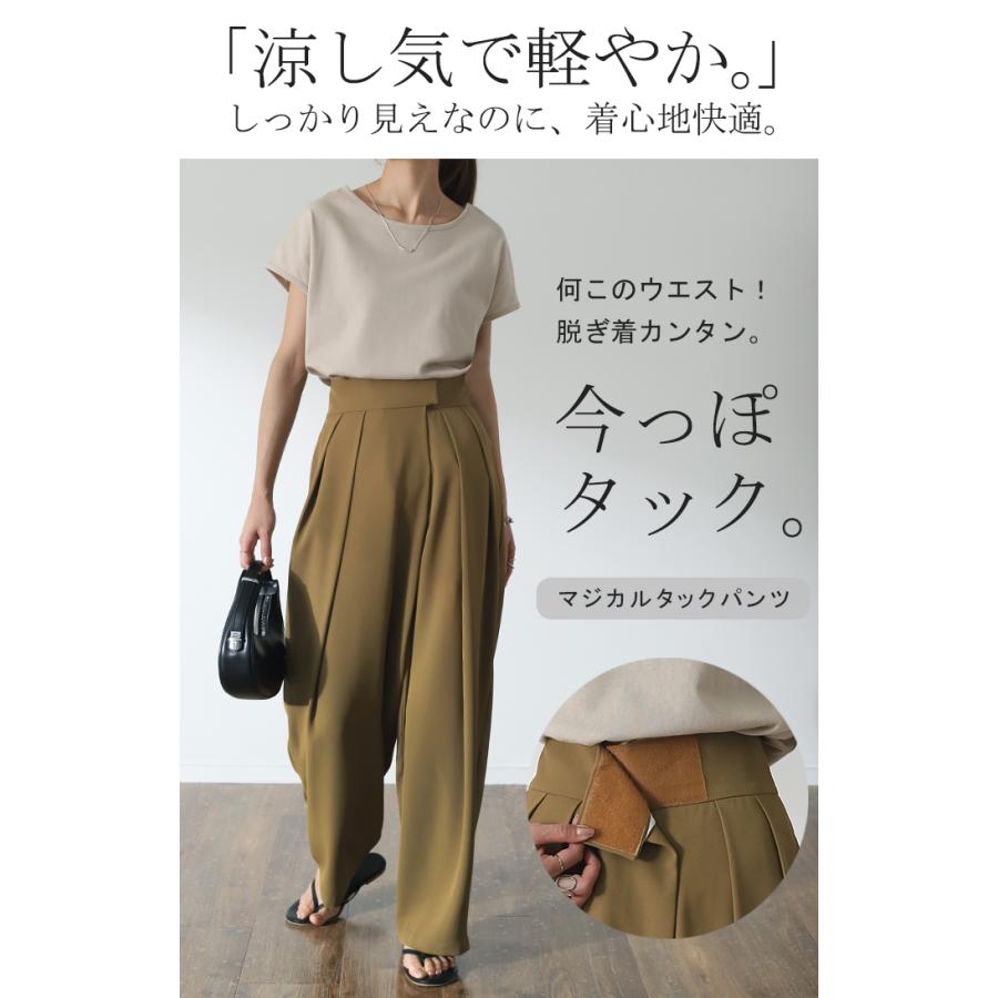 パンツ レディース タックパンツ スラックス カラーパンツ ロング ハイウエスト ストレート ワイドパンツ ボトムス | HUG.U | 05