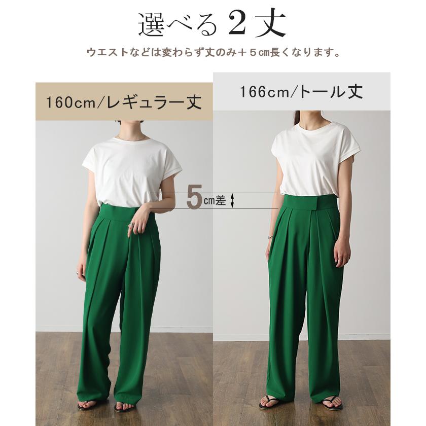パンツ レディース タックパンツ スラックス カラーパンツ ロング ハイウエスト ストレート ワイドパンツ ボトムス | HUG.U | 07