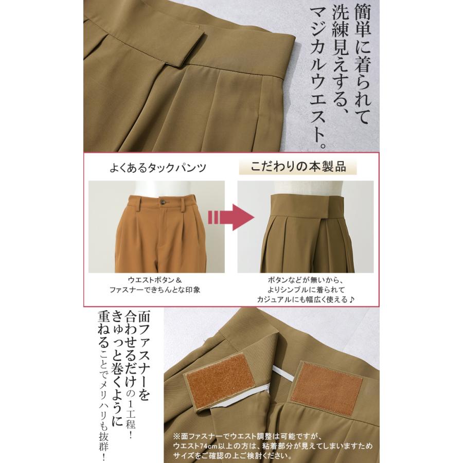 パンツ レディース タックパンツ スラックス カラーパンツ ロング ハイウエスト ストレート ワイドパンツ ボトムス | HUG.U | 11