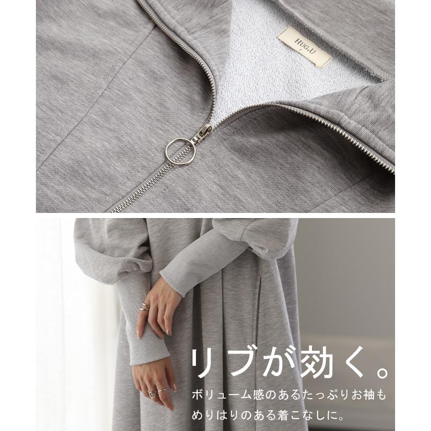 StandAlone スウェットロングワンピース グレー 2(M) d133-1_720x.jpg?v=1756200171