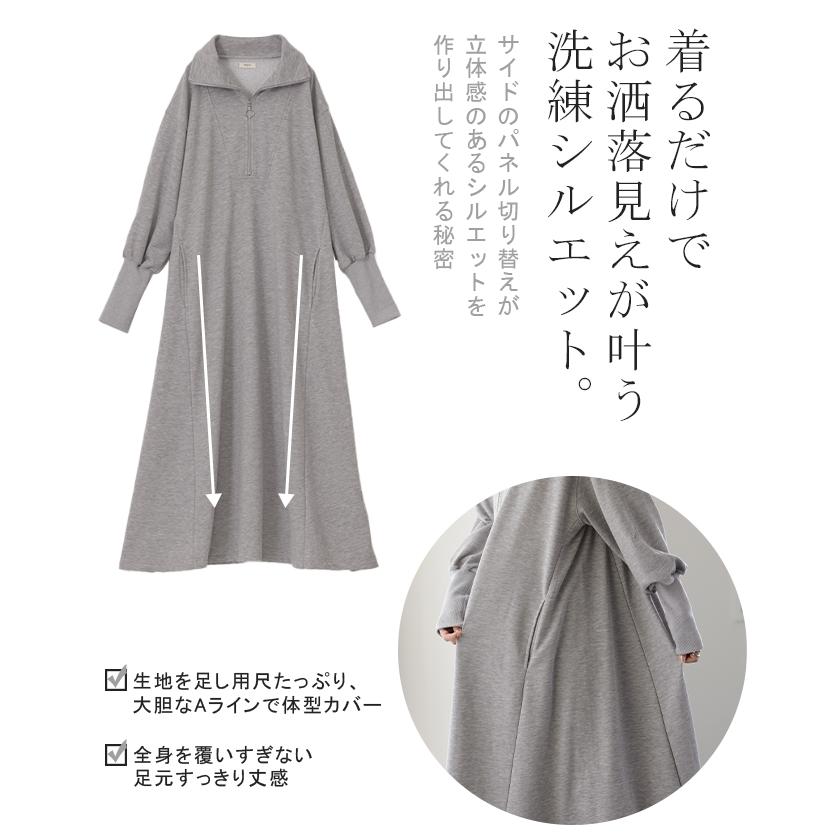 HUG.U ワンピース スウェット ワンピ ロングワンピース