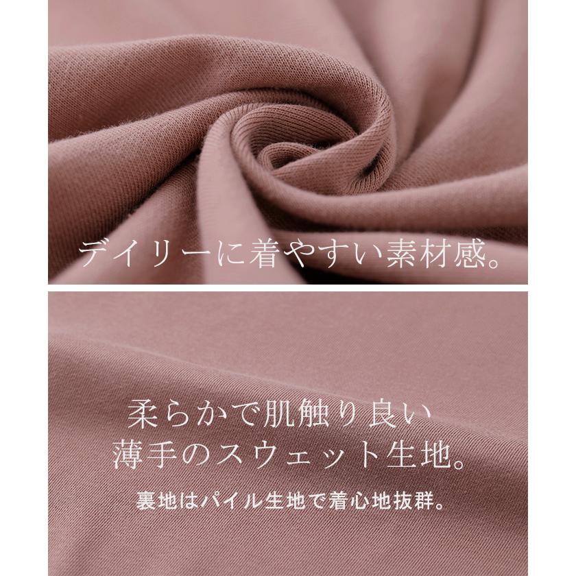 スウェット レディース トップス トレーナー レース 襟 オーバーサイズ つけ襟 フリル 長袖 | HUG.U | 17