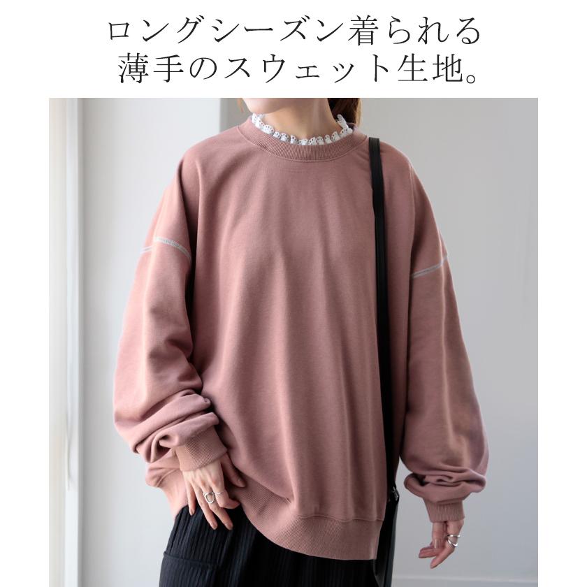 スウェット レディース トップス トレーナー レース 襟 オーバーサイズ つけ襟 フリル 長袖 | HUG.U | 21