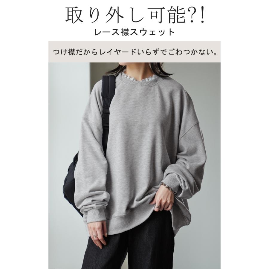 HUG.U（ハグユー） スウェット レディース トップス トレーナー レース