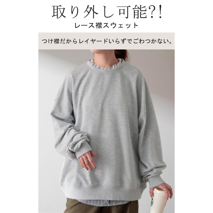 HUG.U（ハグユー） スウェット レディース トップス トレーナー レース