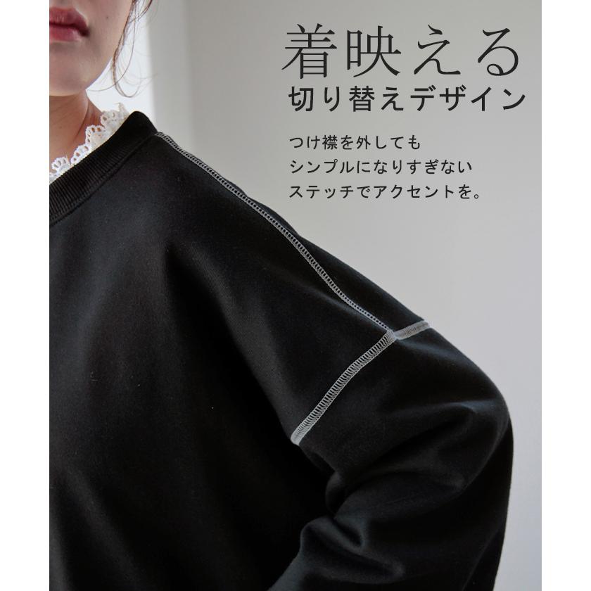 ヤマダヤ フリル付きグレー トレーナー 新品タグ付き HUG.U SALE スウェット レディース トップス トレーナー レース