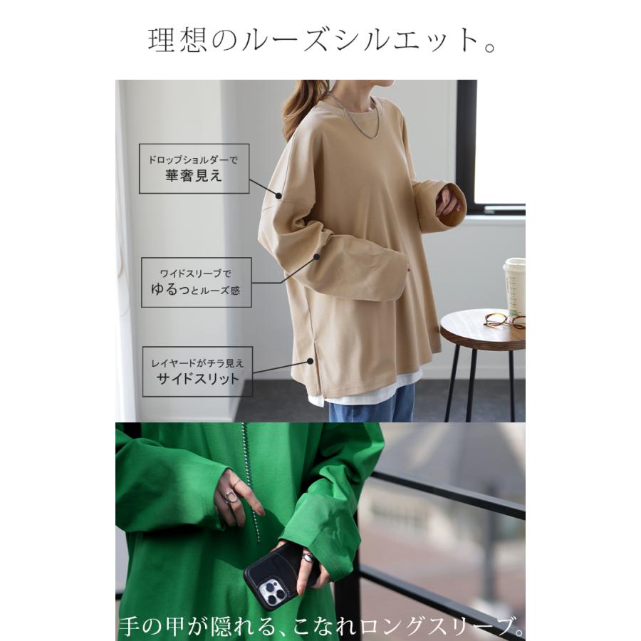 トップス レディース カットソー ロンT オーバーサイズ Tシャツ 長袖 チュニック 無地 Uネック 体型カバー | HUG.U | 19