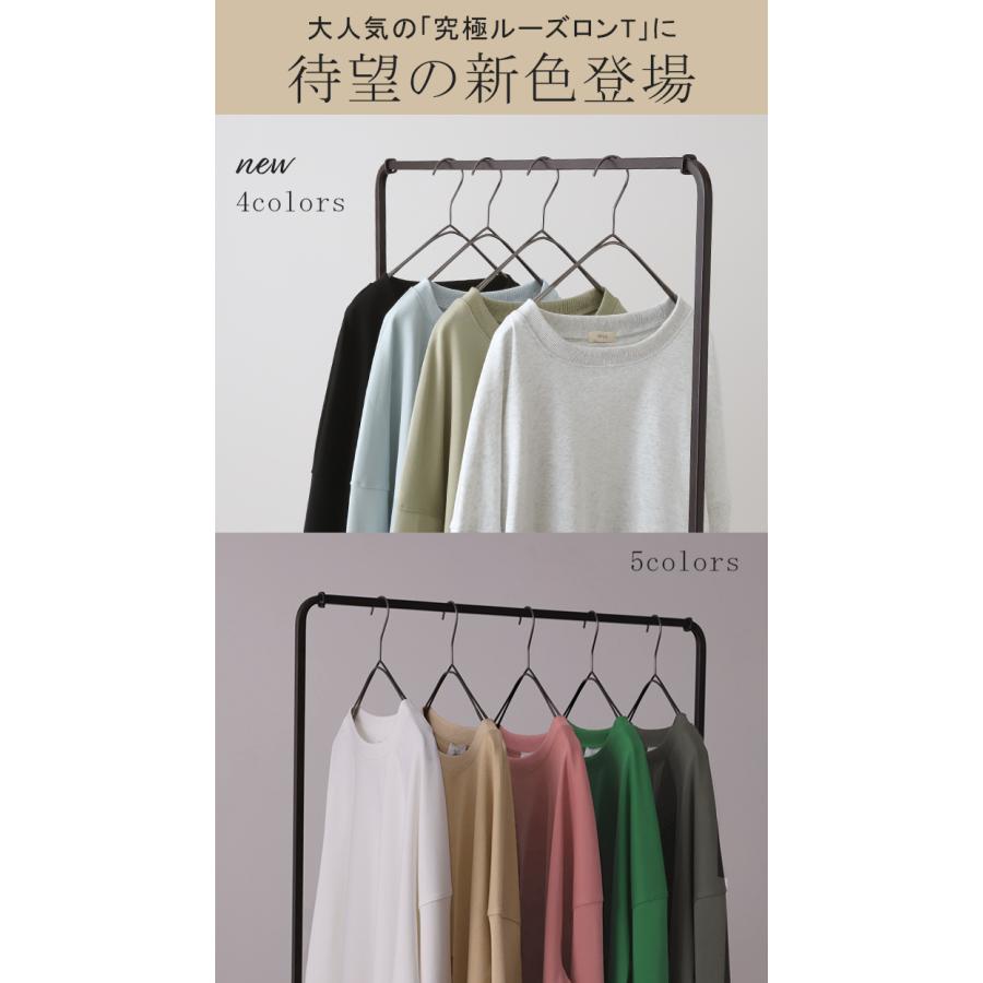 トップス レディース カットソー ロンT オーバーサイズ Tシャツ 長袖 チュニック 無地 Uネック 体型カバー | HUG.U | 19