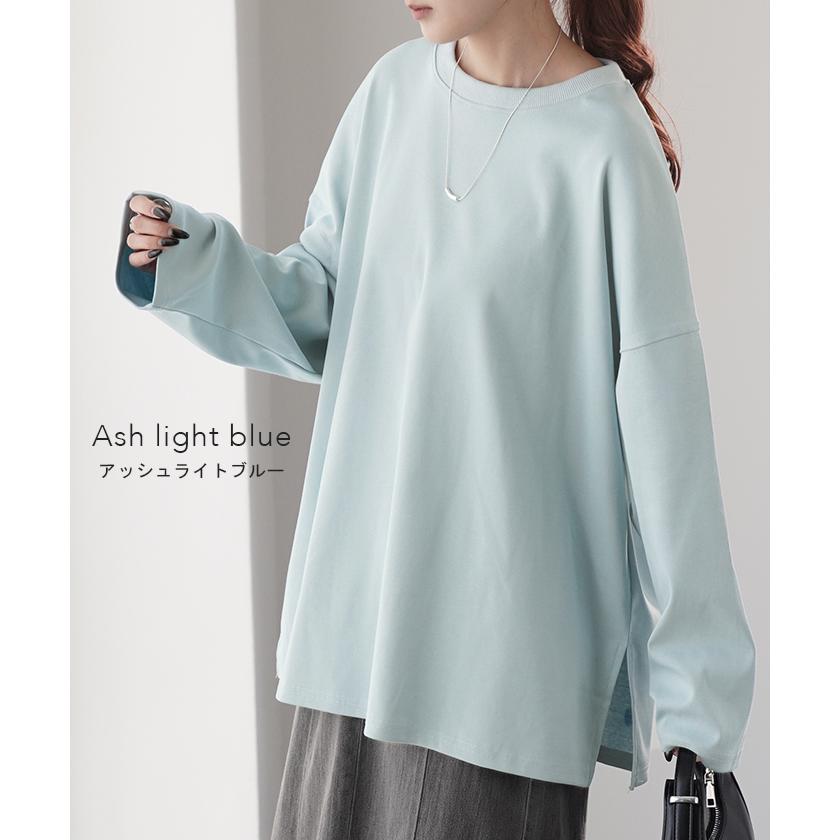 トップス レディース カットソー ロンT オーバーサイズ Tシャツ 長袖 チュニック 無地 Uネック 体型カバー | HUG.U | 20