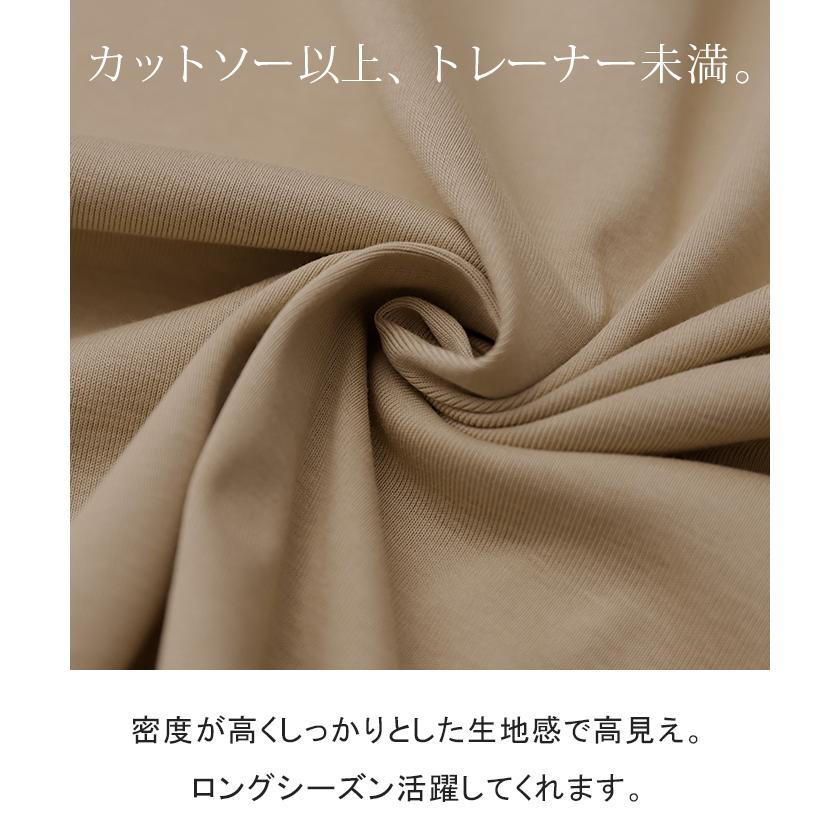 トップス レディース カットソー ロンT オーバーサイズ Tシャツ 長袖 チュニック 無地 Uネック 体型カバー | HUG.U | 21