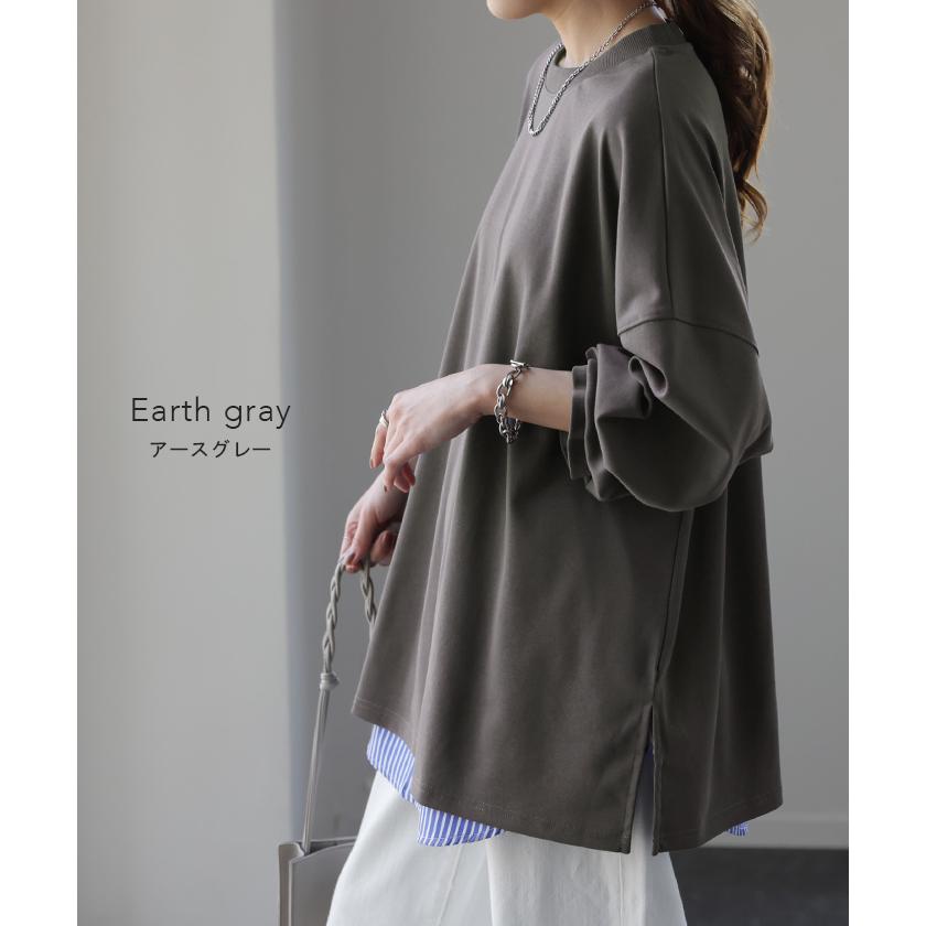 トップス レディース カットソー ロンT オーバーサイズ Tシャツ 長袖 チュニック 無地 Uネック 体型カバー | HUG.U | 22