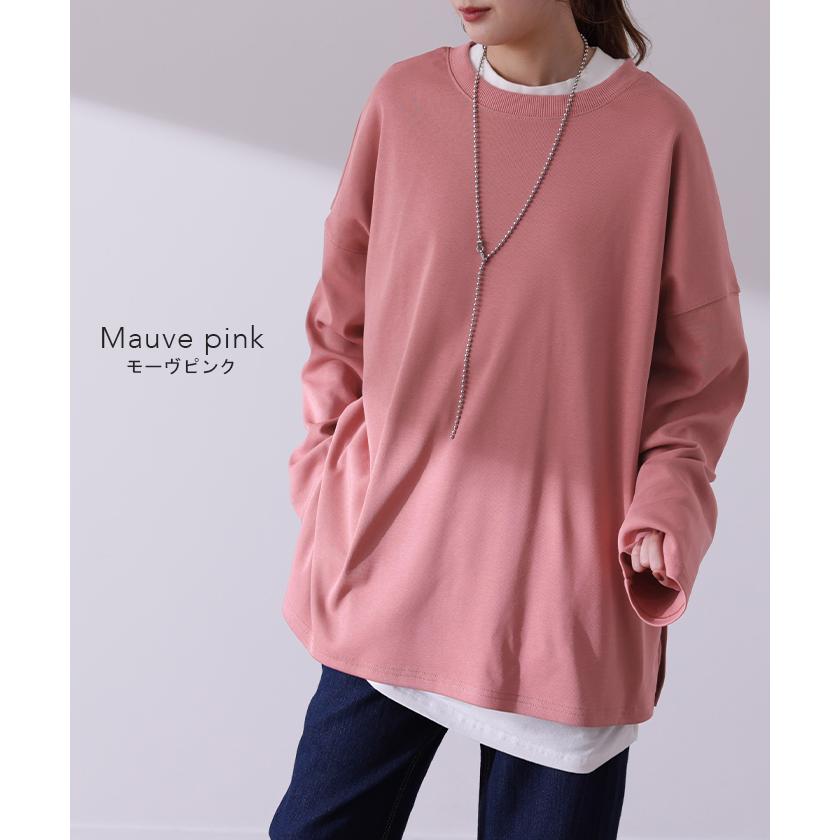 トップス レディース カットソー ロンT オーバーサイズ Tシャツ 長袖 チュニック 無地 Uネック 体型カバー | HUG.U | 24