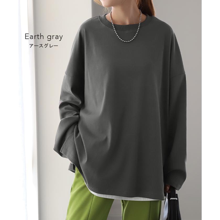 トップス レディース カットソー ロンT オーバーサイズ Tシャツ 長袖 チュニック 無地 Uネック 体型カバー | HUG.U | 26