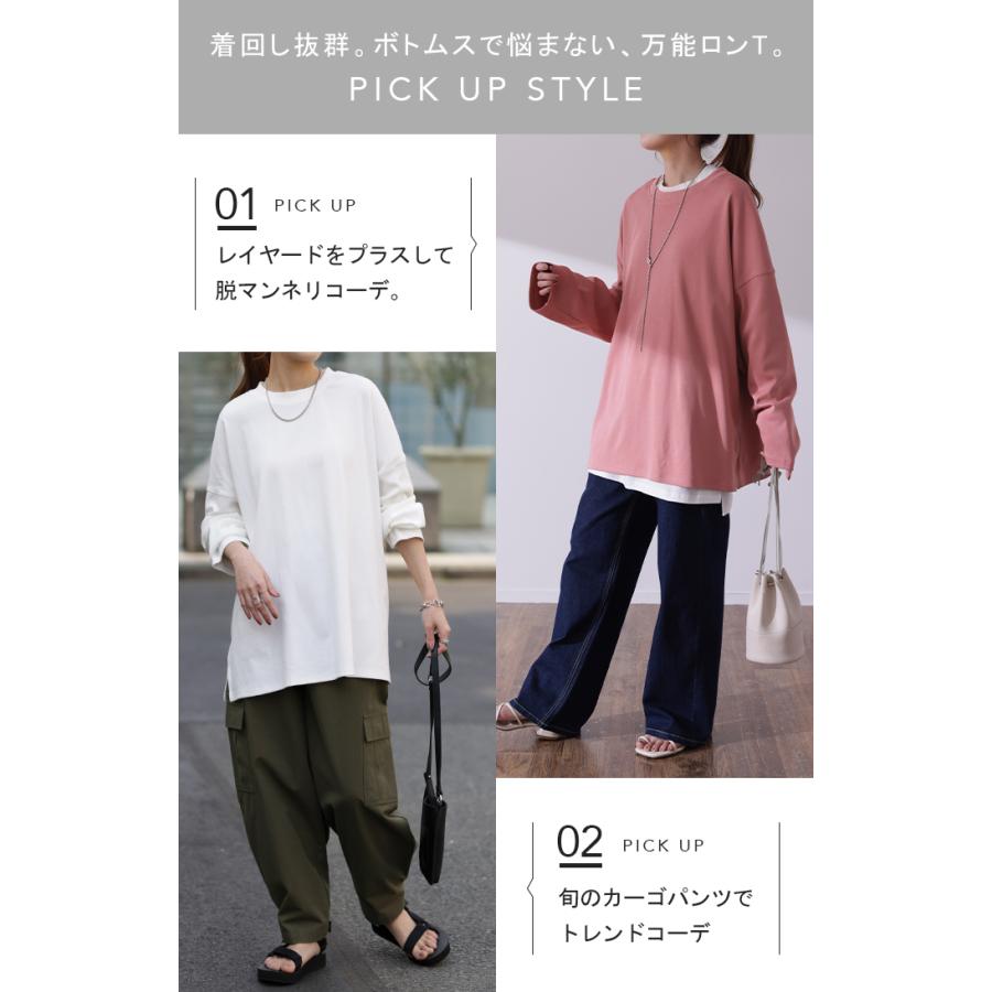 トップス レディース カットソー ロンT オーバーサイズ Tシャツ 長袖 チュニック 無地 Uネック 体型カバー | HUG.U | 27