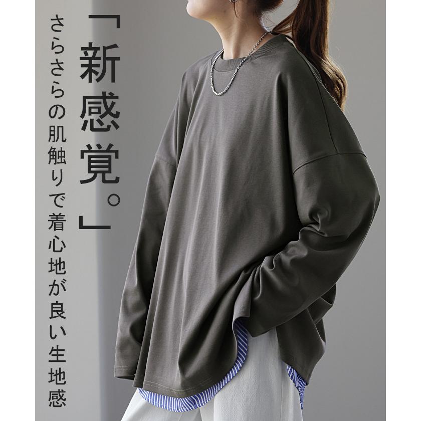 トップス レディース カットソー ロンT オーバーサイズ Tシャツ 長袖 チュニック 無地 Uネック 体型カバー | HUG.U | 16