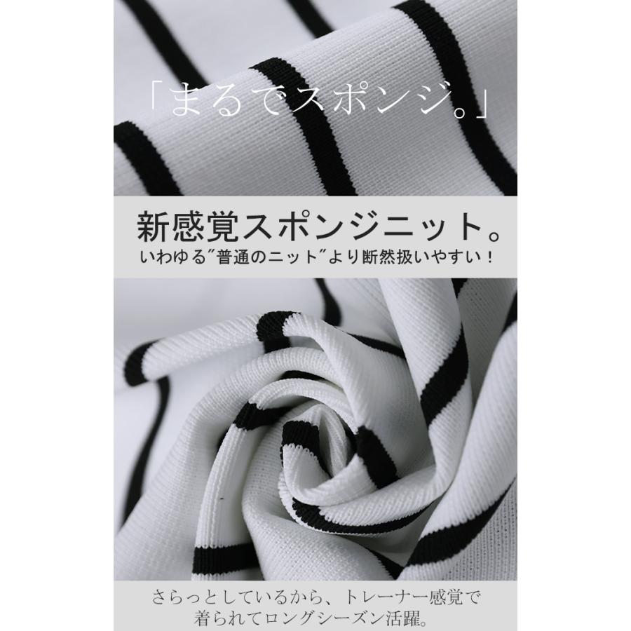 トップス レディース プルオーバー スポンジニット ボーダー ニット 軽量 トレーナー 長袖 Uネック 2411sl | HUG.U | 14