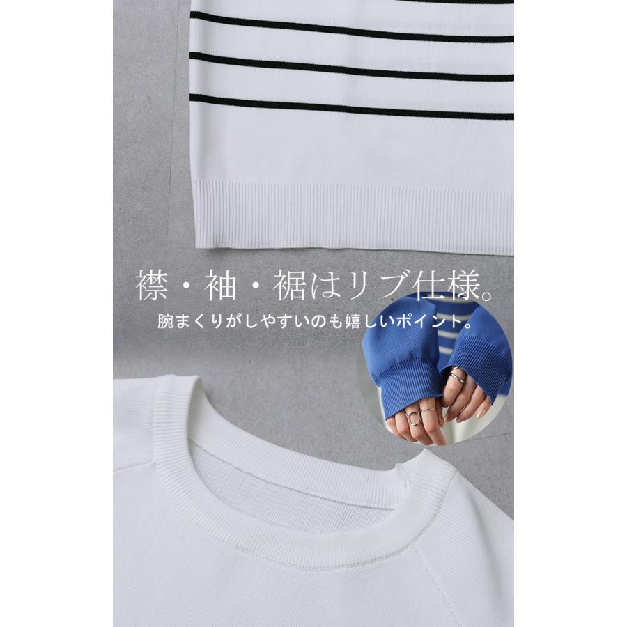 トップス レディース プルオーバー スポンジニット ボーダー ニット 軽量 トレーナー 長袖 Uネック 2411sl | HUG.U | 21