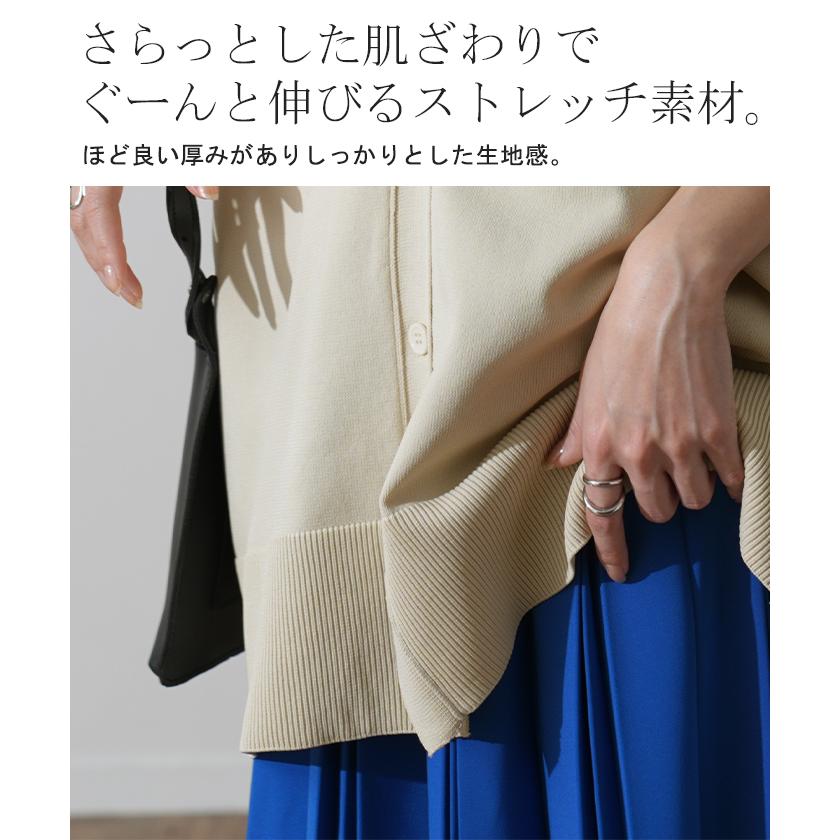 カーディガン レディース トップス 軽量 ニット スポンジニット アウター 長袖 春ニット 羽織 | HUG.U | 19