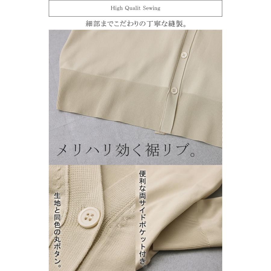 カーディガン レディース トップス 軽量 ニット スポンジニット アウター 長袖 春ニット 羽織 | HUG.U | 23