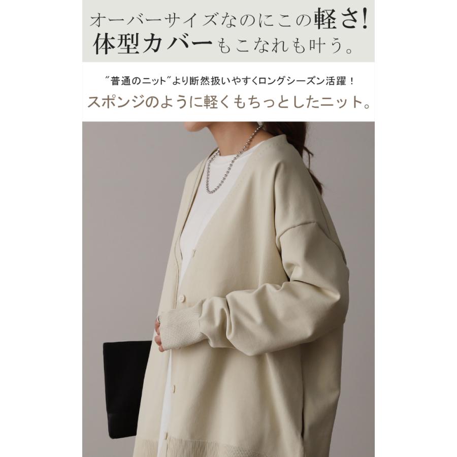 HUG.U（ハグユー） カーディガン レディース トップス 軽量 ニット