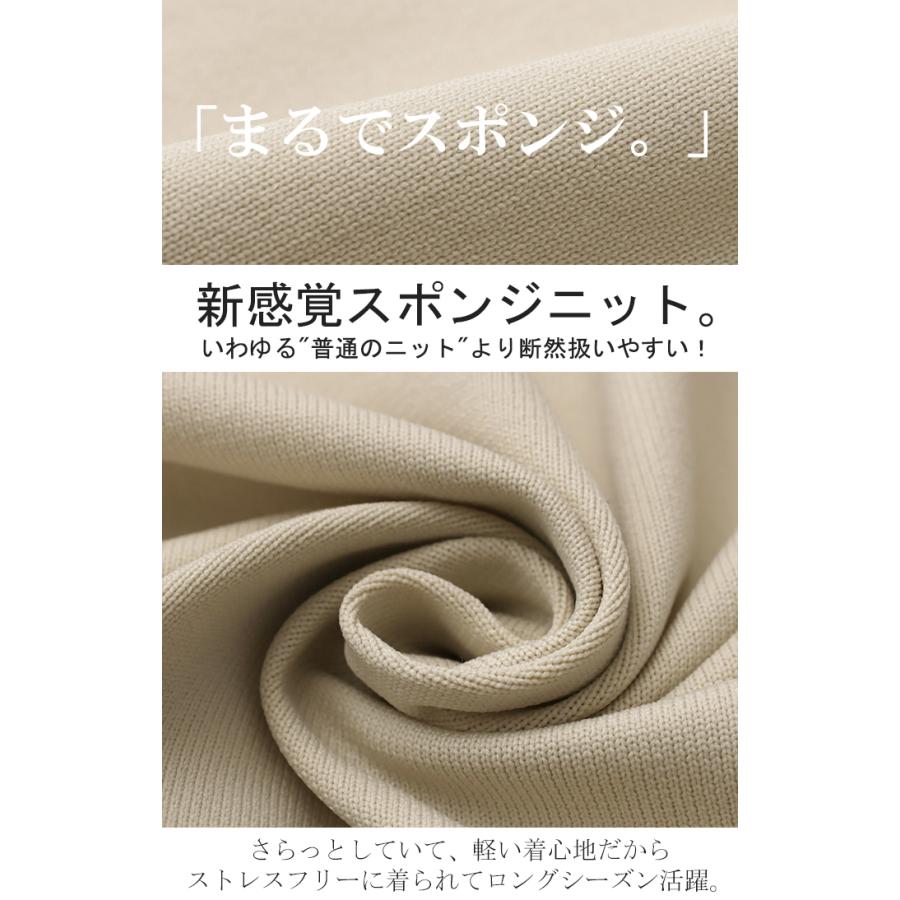 カーディガン レディース トップス 軽量 ニット スポンジニット アウター 長袖 春ニット 羽織 | HUG.U | 13