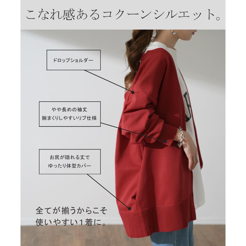 カーディガン レディース トップス 軽量 ニット スポンジニット アウター 長袖 春ニット 羽織 | HUG.U | 14