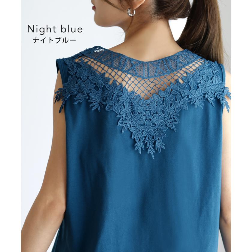 タンクトップ レディース トップス レース タンク 刺繍 バックシャン ノースリーブ 花柄 Uネック レイヤード 薄手 インナー フラワー | HUG.U | 17