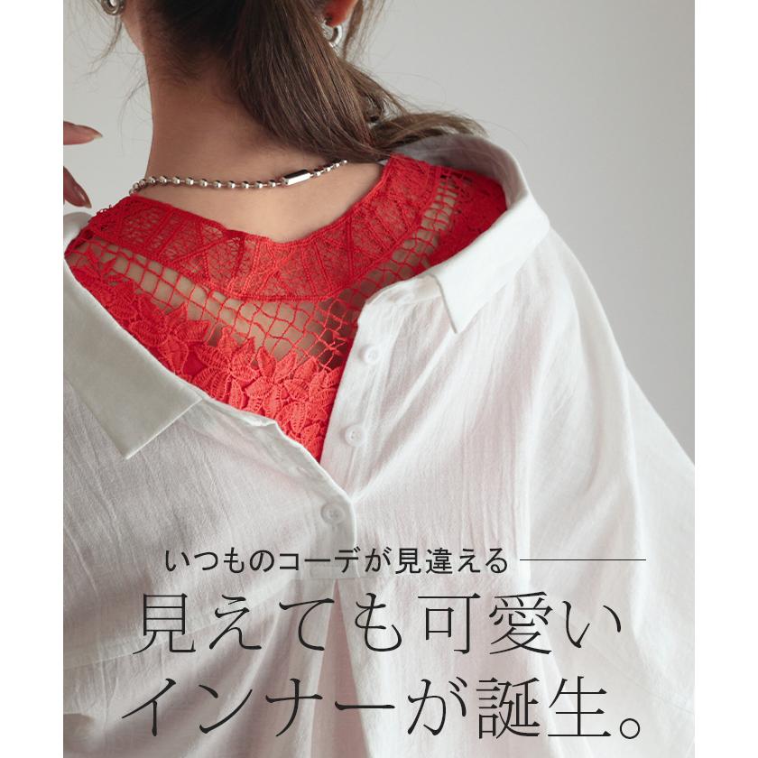 タンクトップ レディース トップス レース タンク 刺繍 バックシャン ノースリーブ 花柄 Uネック レイヤード 薄手 インナー フラワー | HUG.U | 08