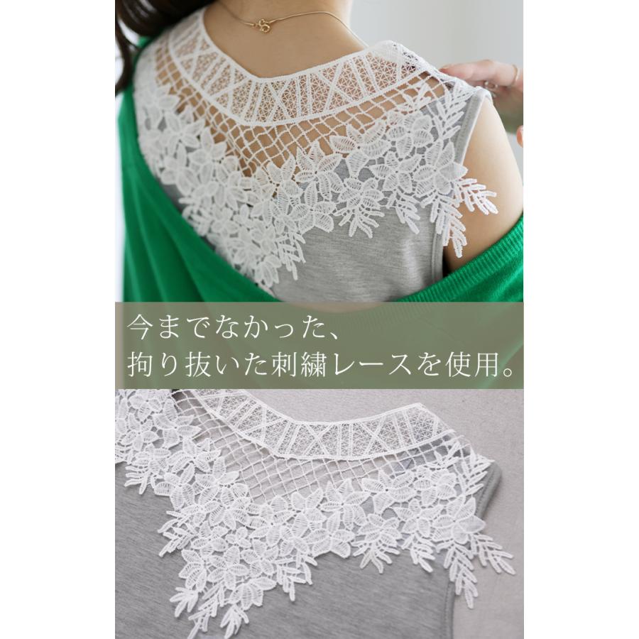 タンクトップ レディース トップス レース タンク 刺繍 バックシャン ノースリーブ 花柄 Uネック レイヤード 薄手 インナー フラワー | HUG.U | 09