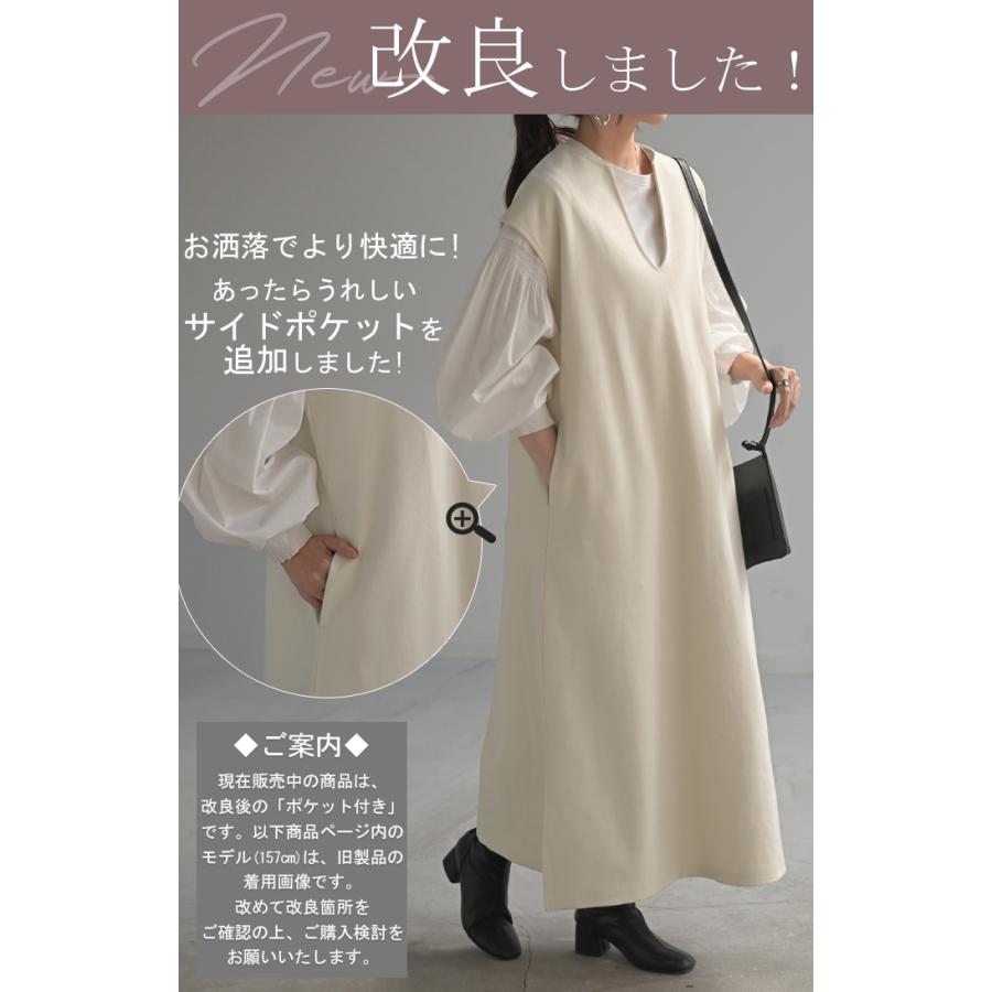 ワンピース ロング ロングワンピ レイヤード レディース スリット フレンチスリーブ 半袖 二の腕カバー2 2411sl | HUG.U | 08