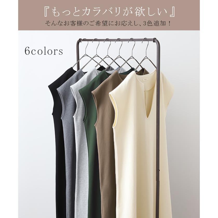 ワンピース ロング ロングワンピ レイヤード レディース スリット フレンチスリーブ 半袖 二の腕カバー2 2411sl | HUG.U | 08