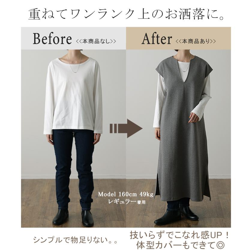 ワンピース ロング ロングワンピ レイヤード レディース スリット フレンチスリーブ 半袖 二の腕カバー2 2411sl | HUG.U | 09