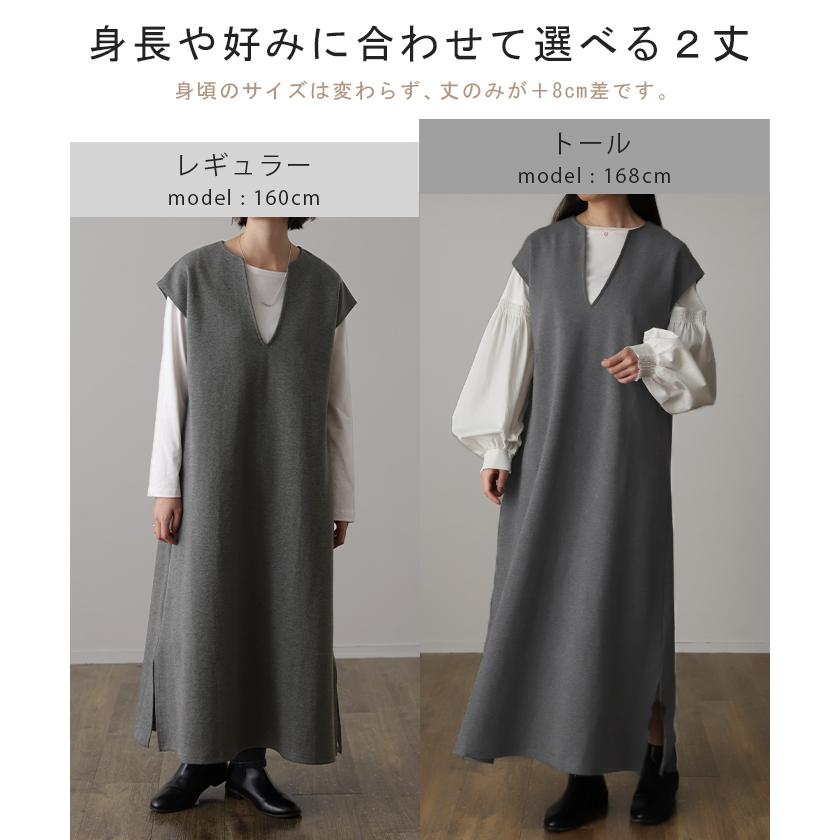 ワンピース ロング ロングワンピ レイヤード レディース スリット フレンチスリーブ 半袖 二の腕カバー2 2411sl | HUG.U | 13